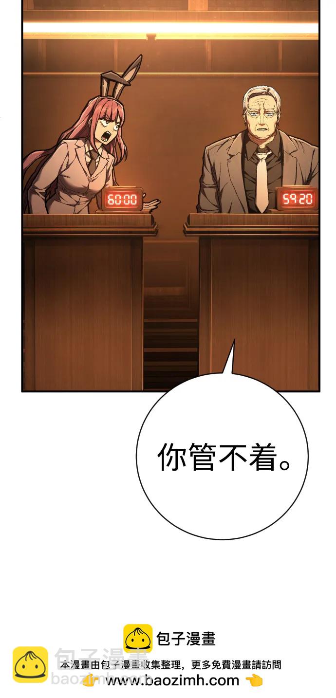 第44话 第3代平等联盟49