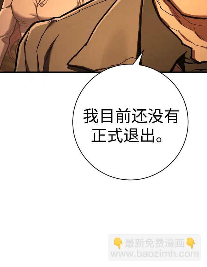 第44话 第3代平等联盟55