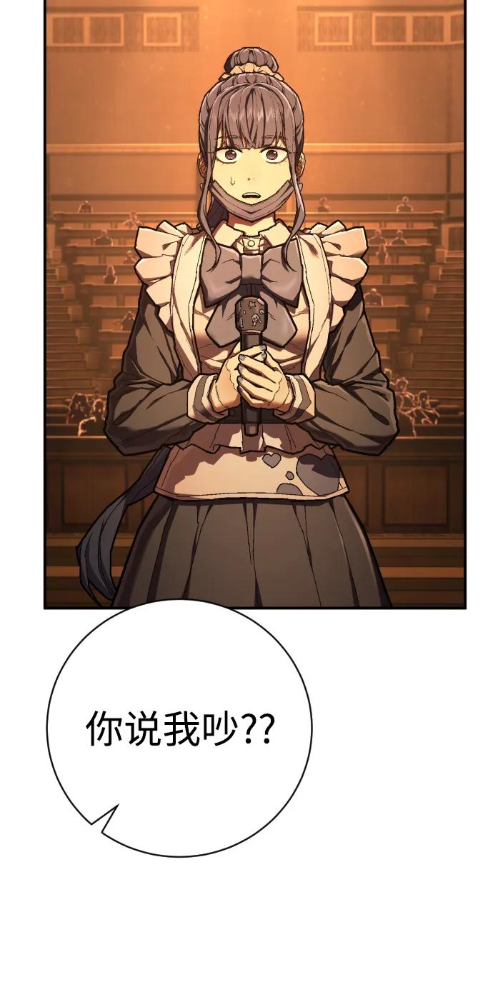 第44话 第3代平等联盟57