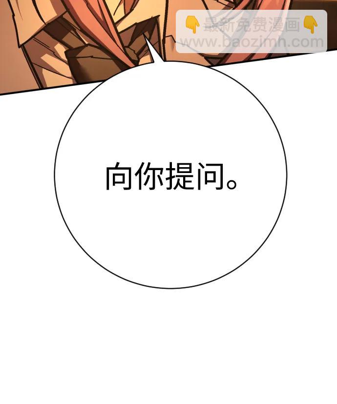 第44话 第3代平等联盟59