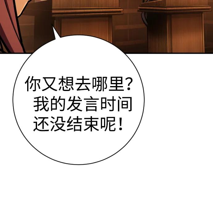 第44话 第3代平等联盟65