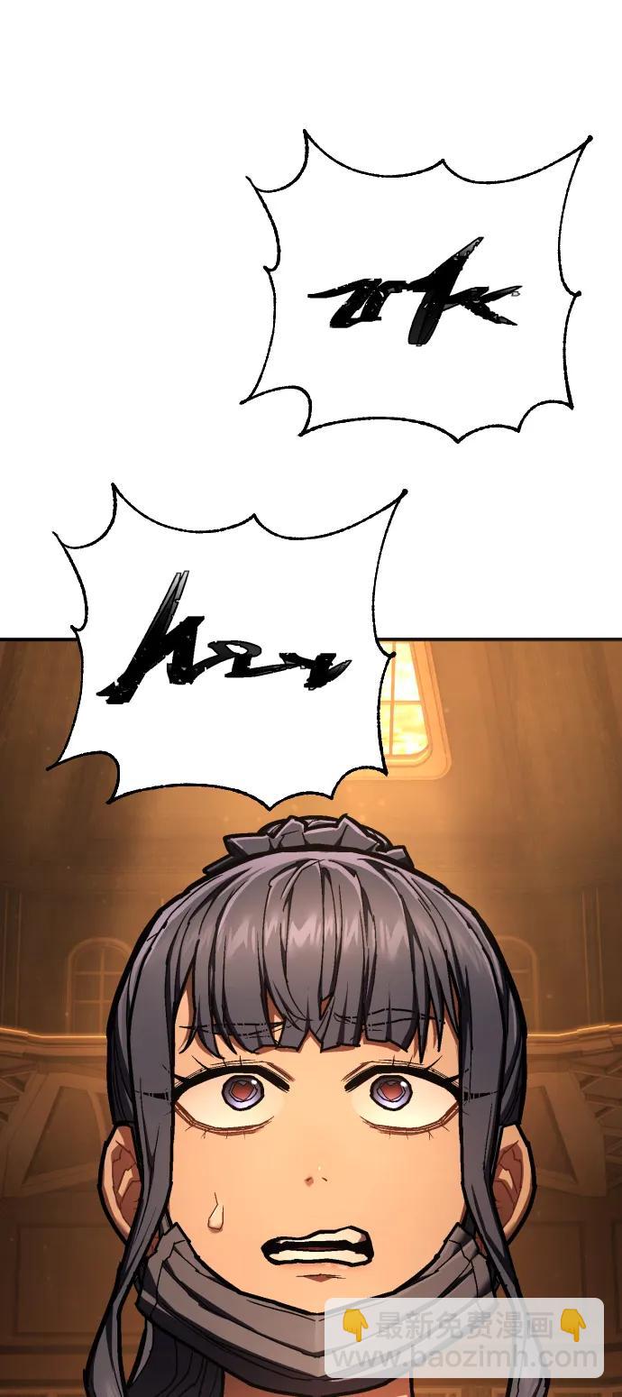 第44话 第3代平等联盟66