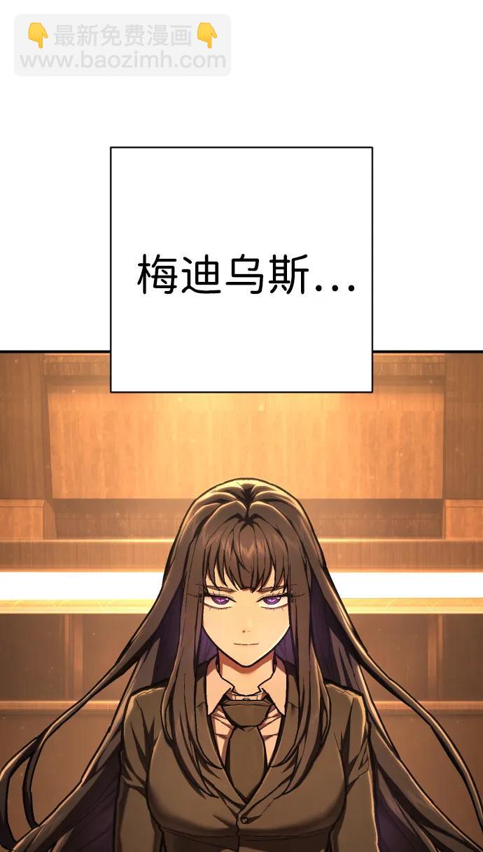 第44话 第3代平等联盟71