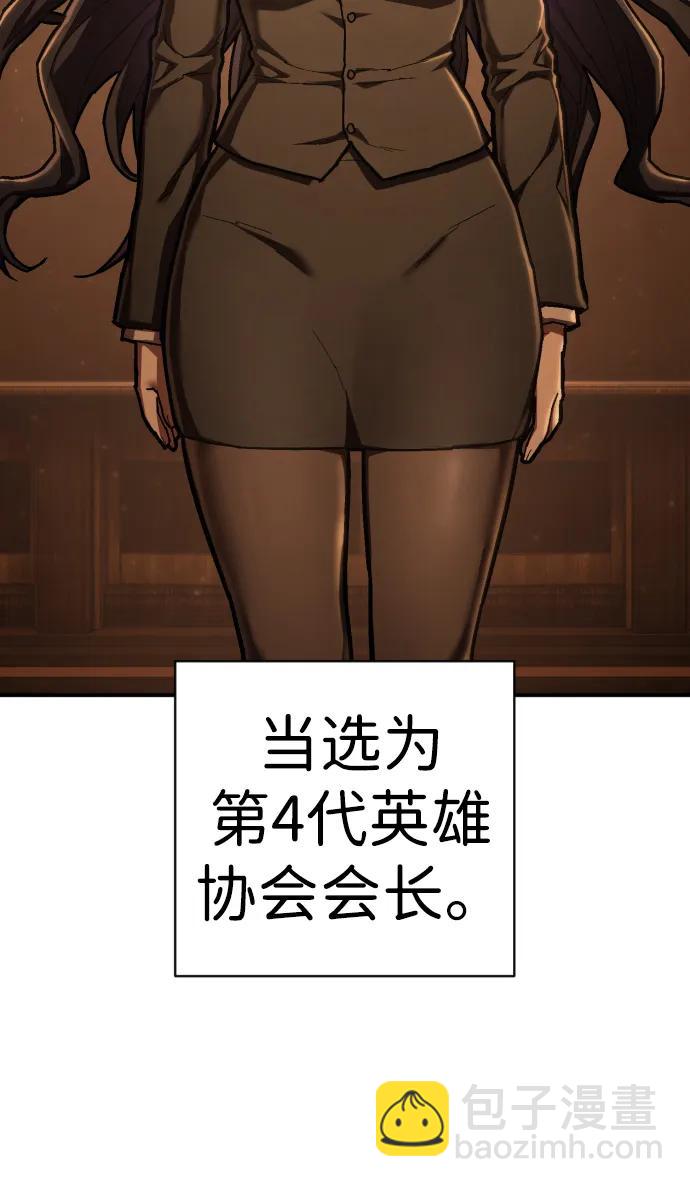 第44话 第3代平等联盟72