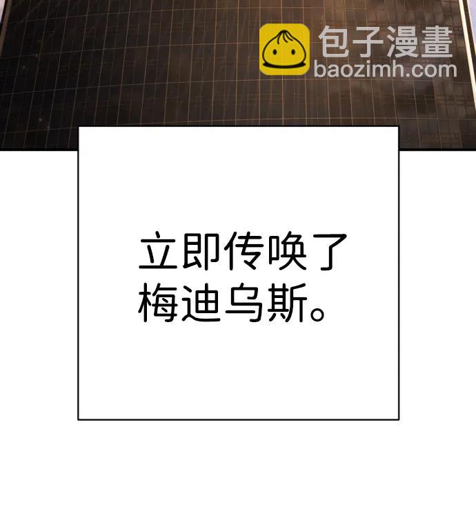 第44话 第3代平等联盟74
