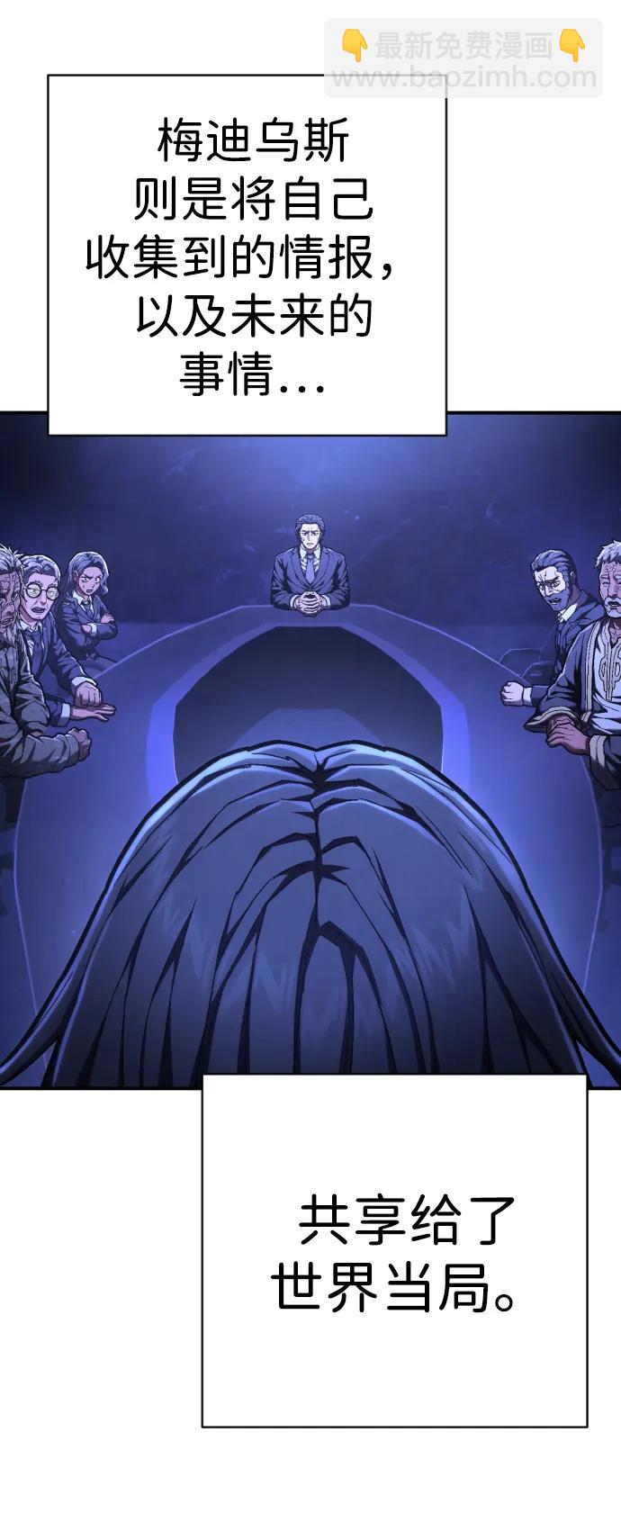 第44话 第3代平等联盟75
