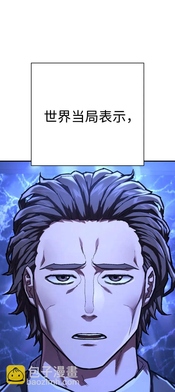 第44话 第3代平等联盟76