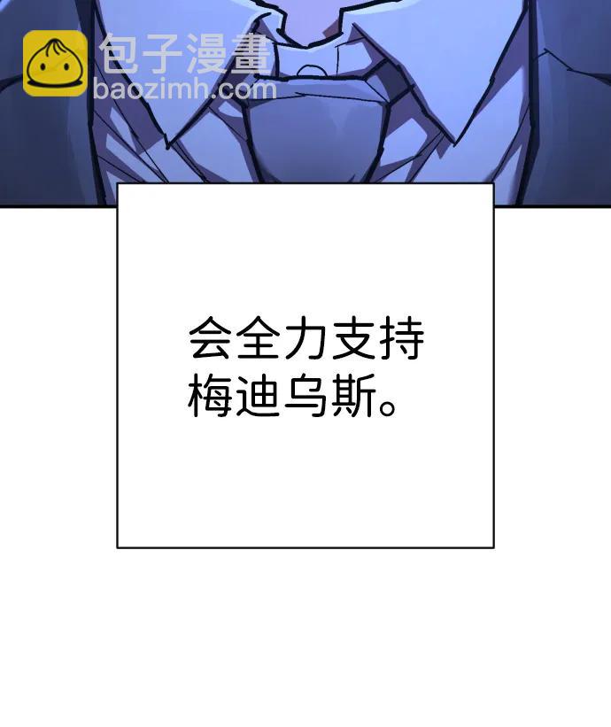 第44话 第3代平等联盟77