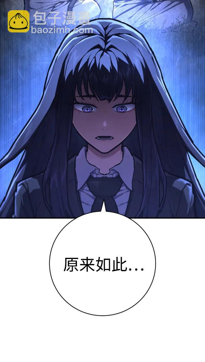 第44话 第3代平等联盟79