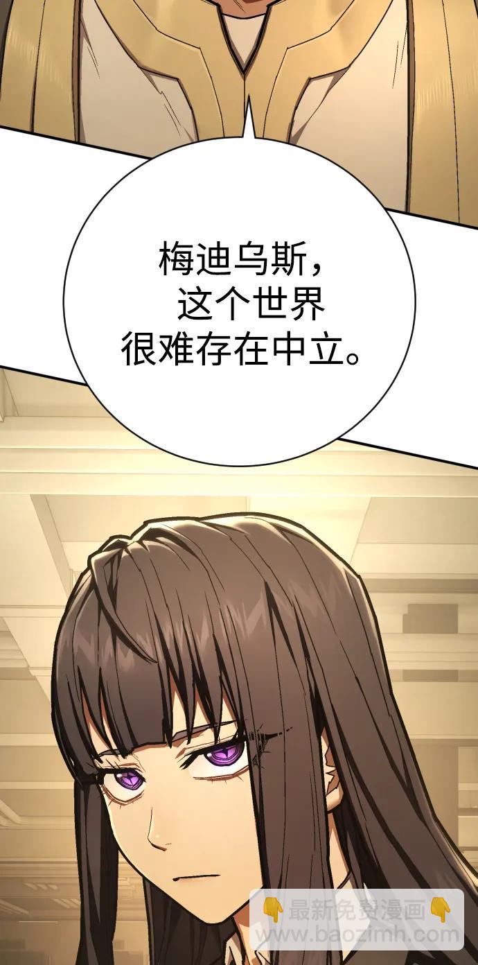 第44话 第3代平等联盟85