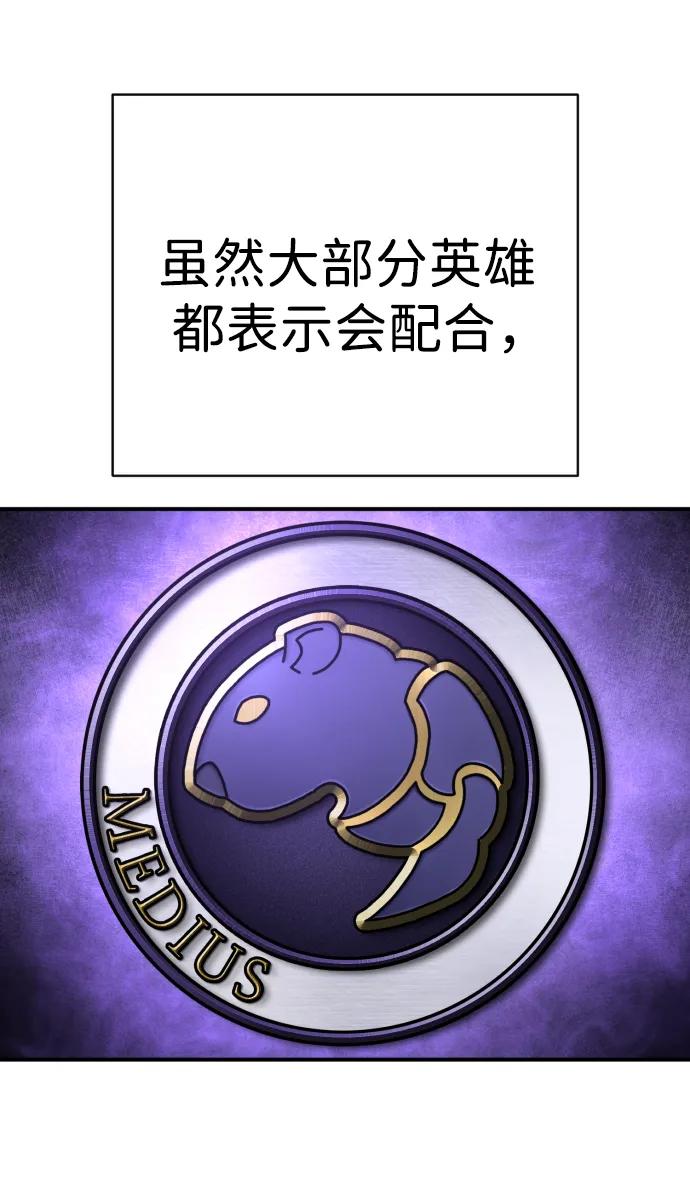 第44话 第3代平等联盟89