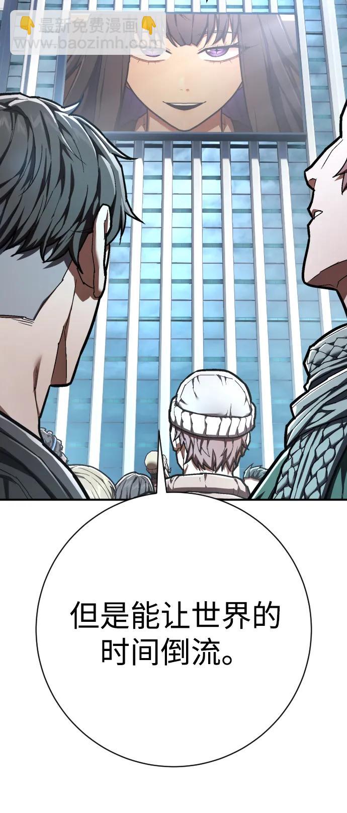 第44话 第3代平等联盟9