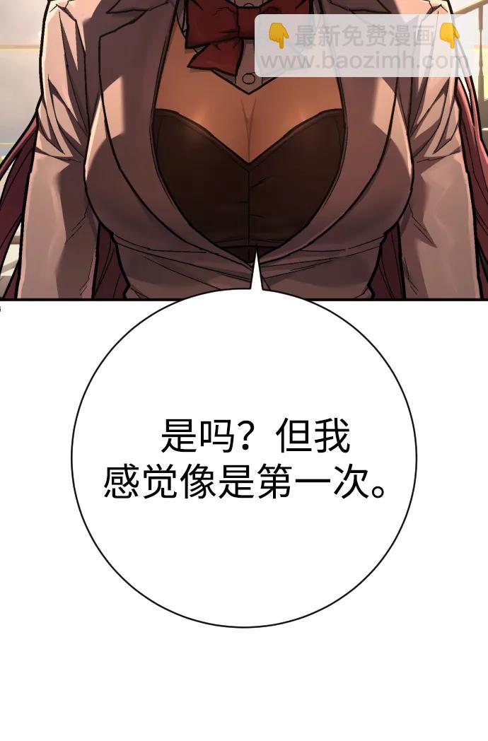 第44话 第3代平等联盟92