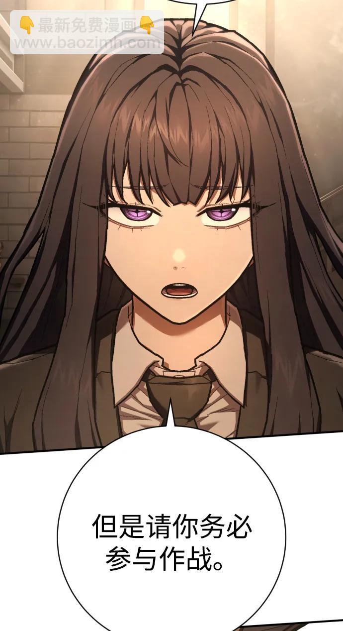 第44话 第3代平等联盟96