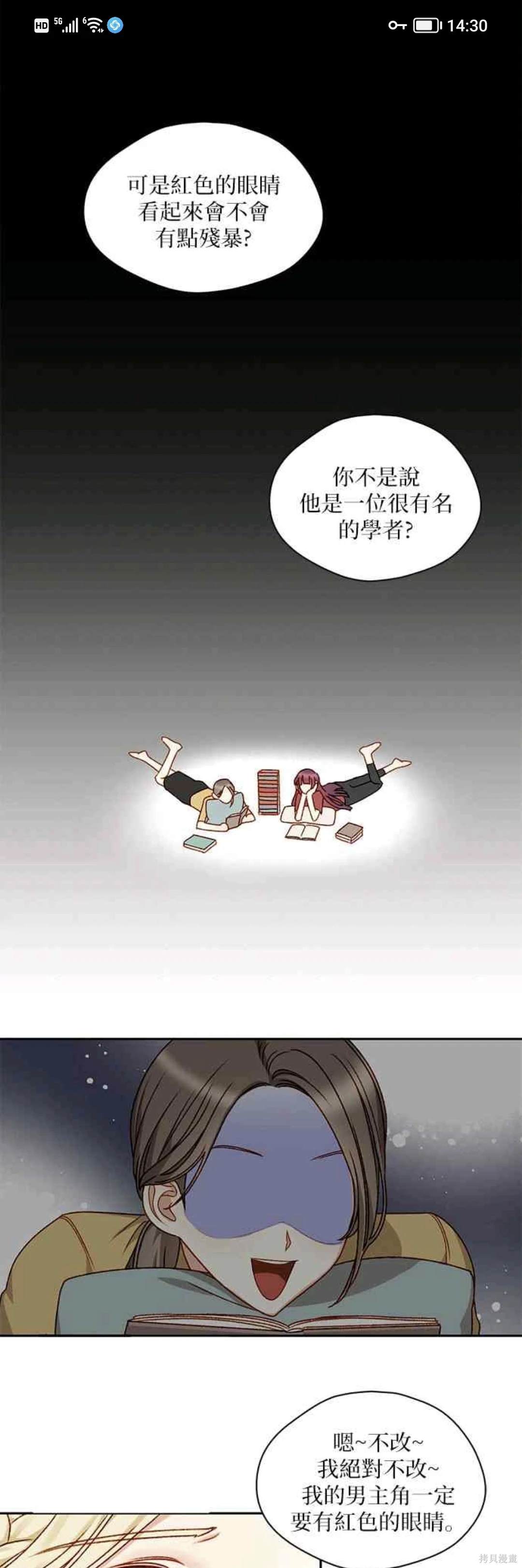 第6话0