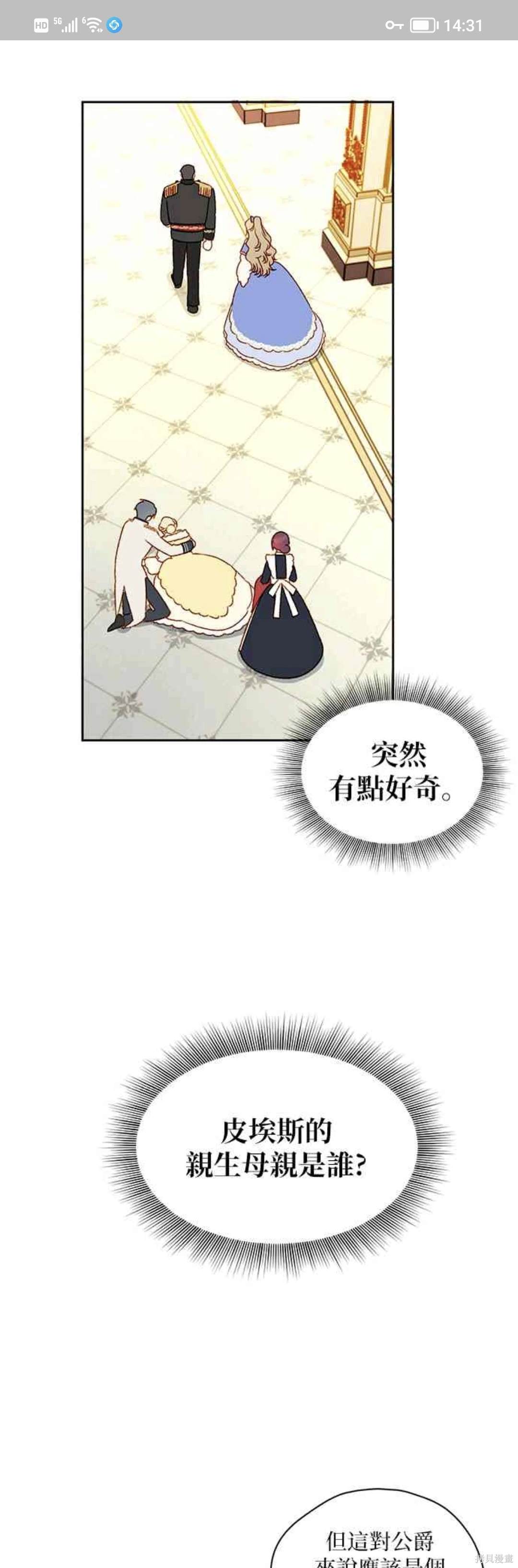 第6话10
