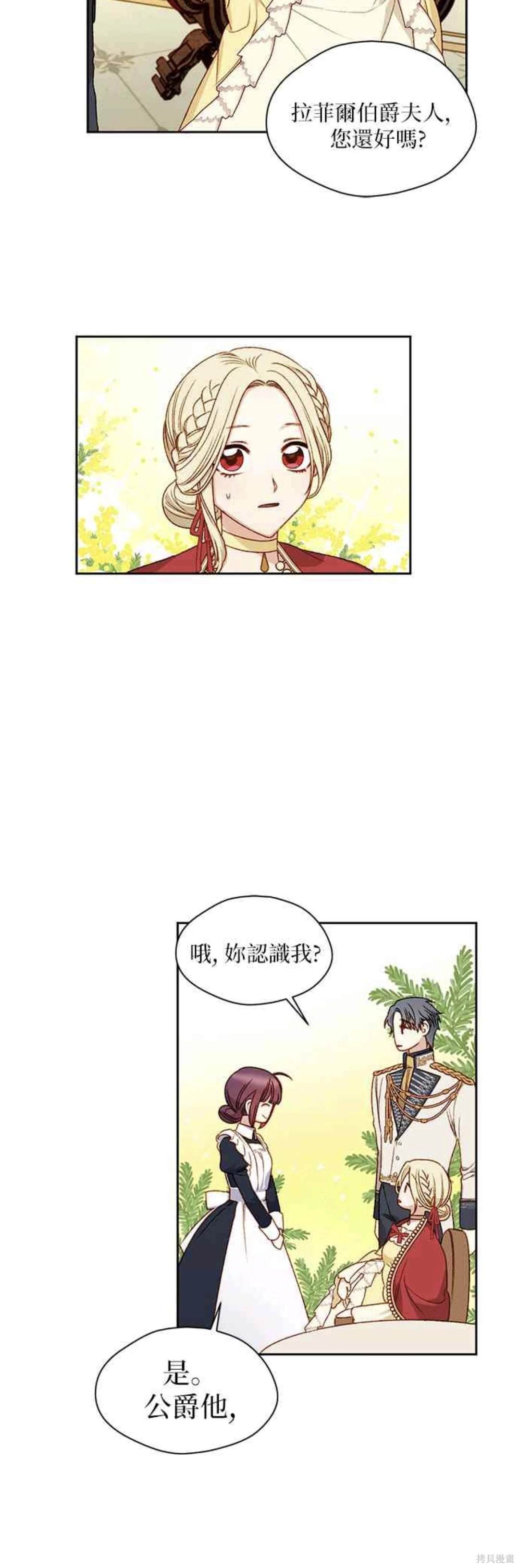 第6话14
