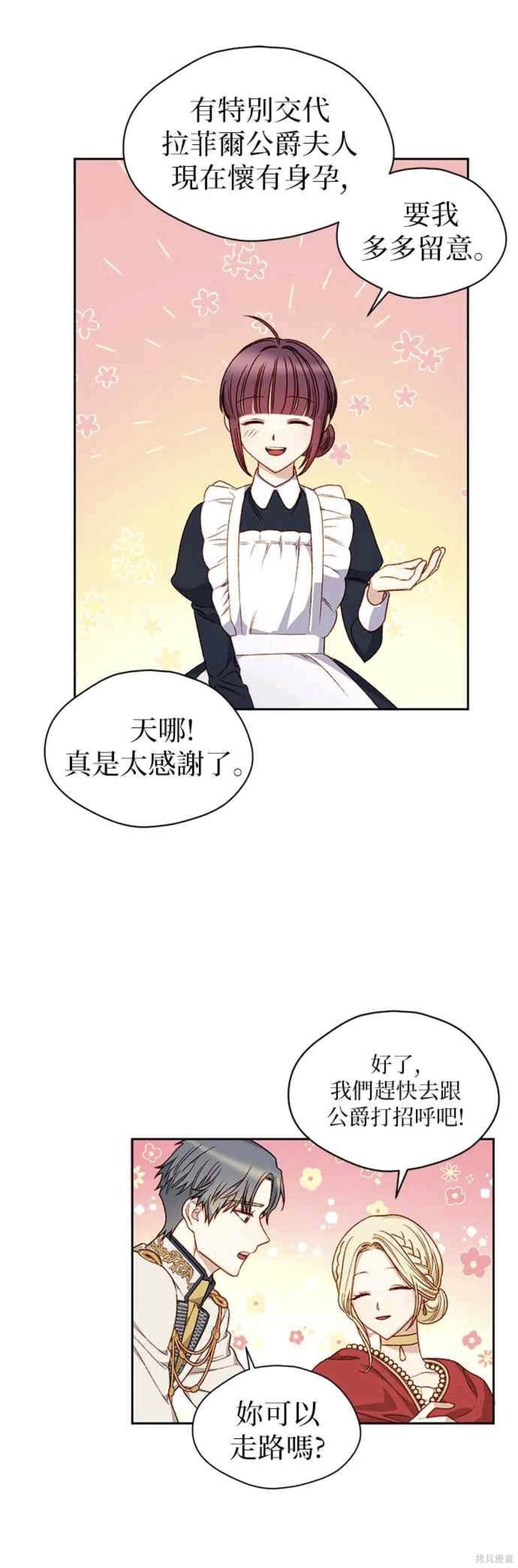 第6话15