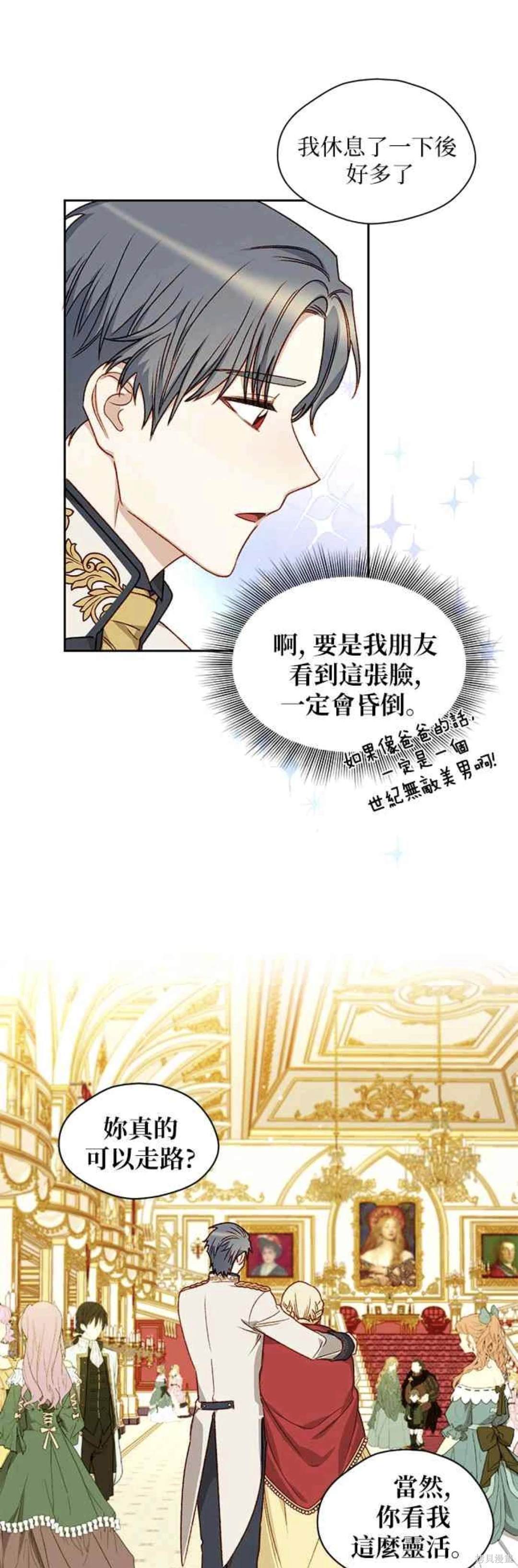 第6话16