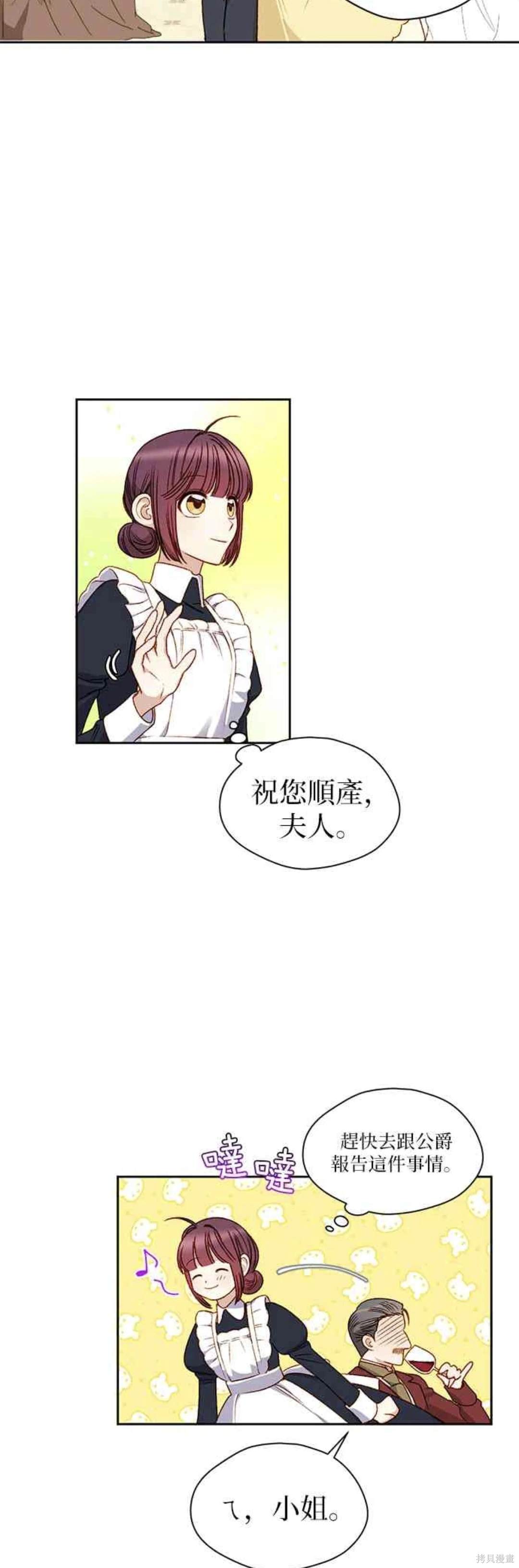 第6话17