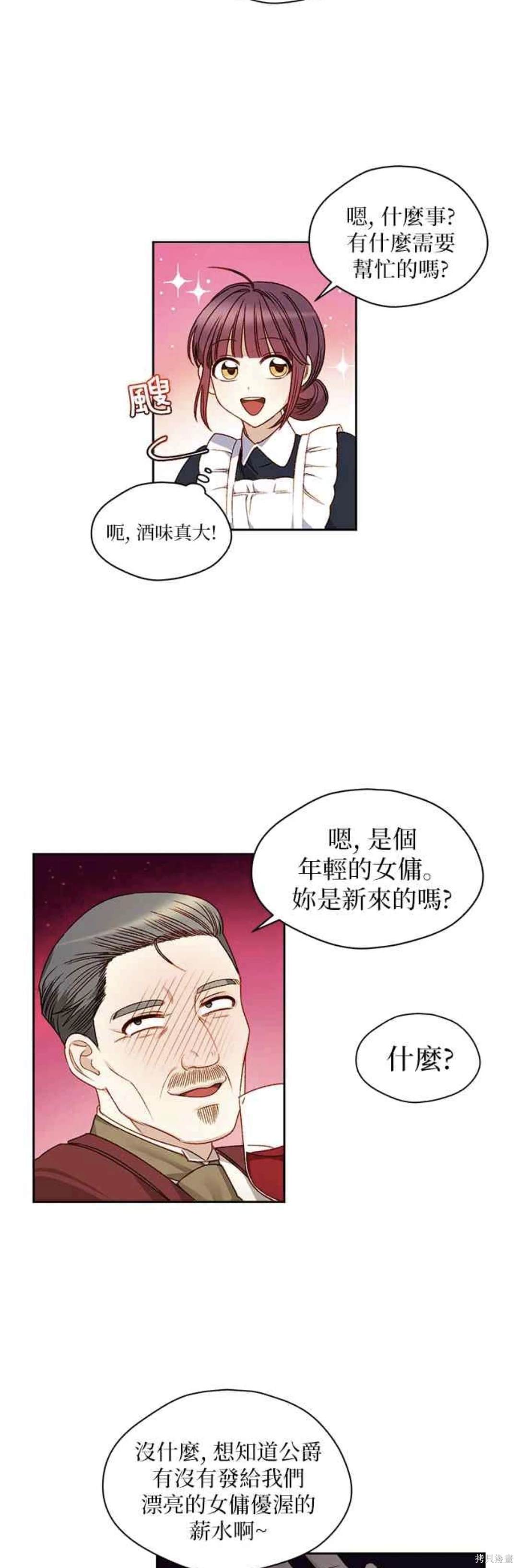 第6话18