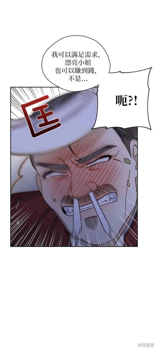 第6话20