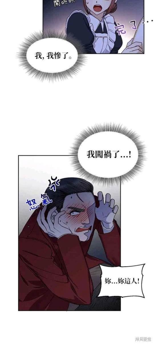 第6话22