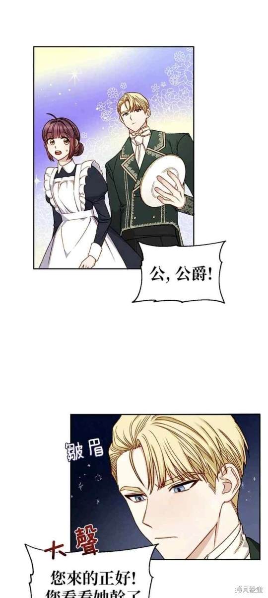 第6话25