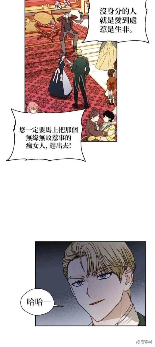 第6话27