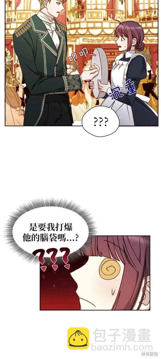 第6话29