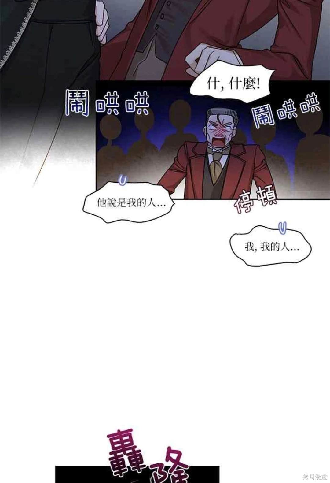 第6话33