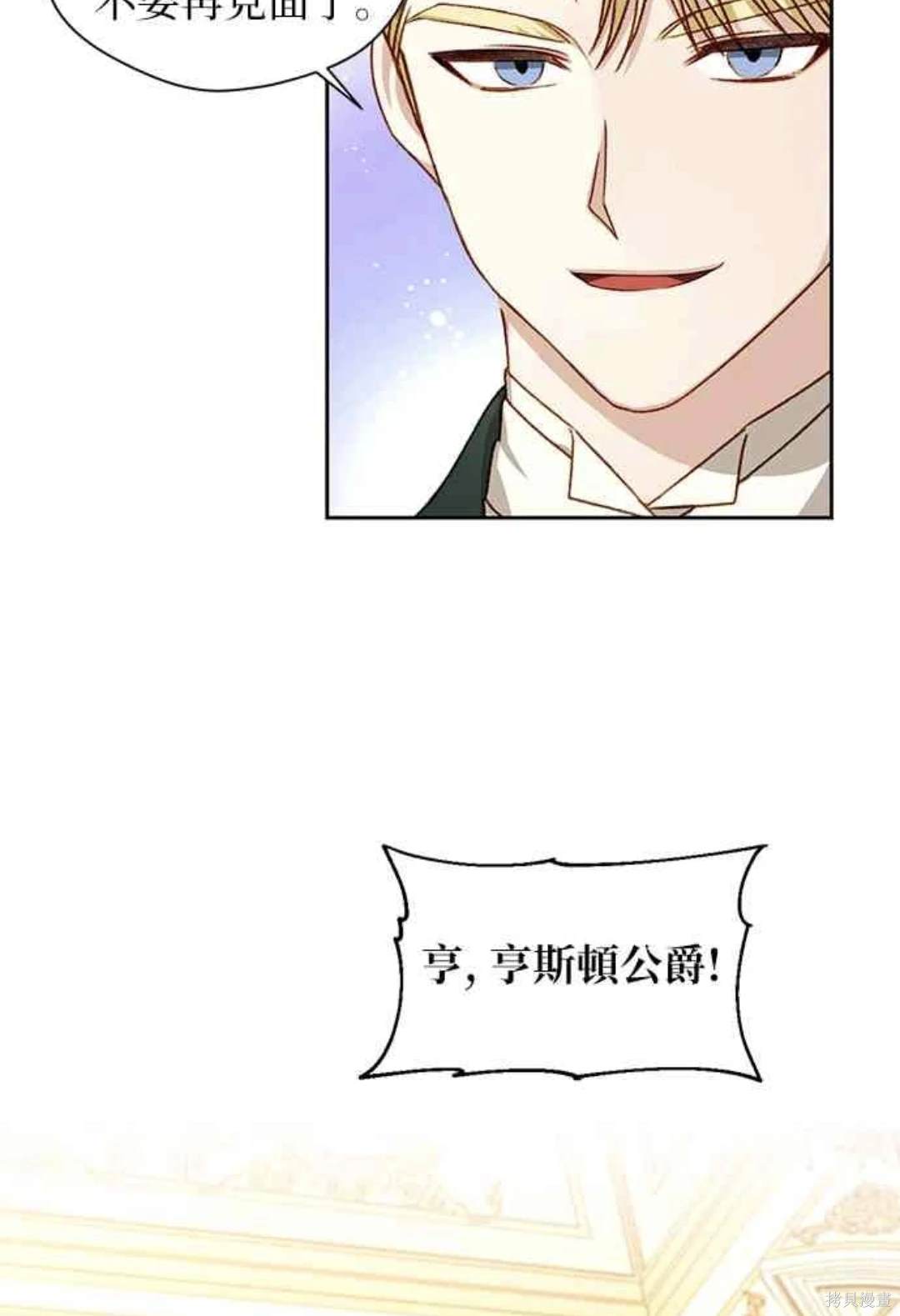第6话36