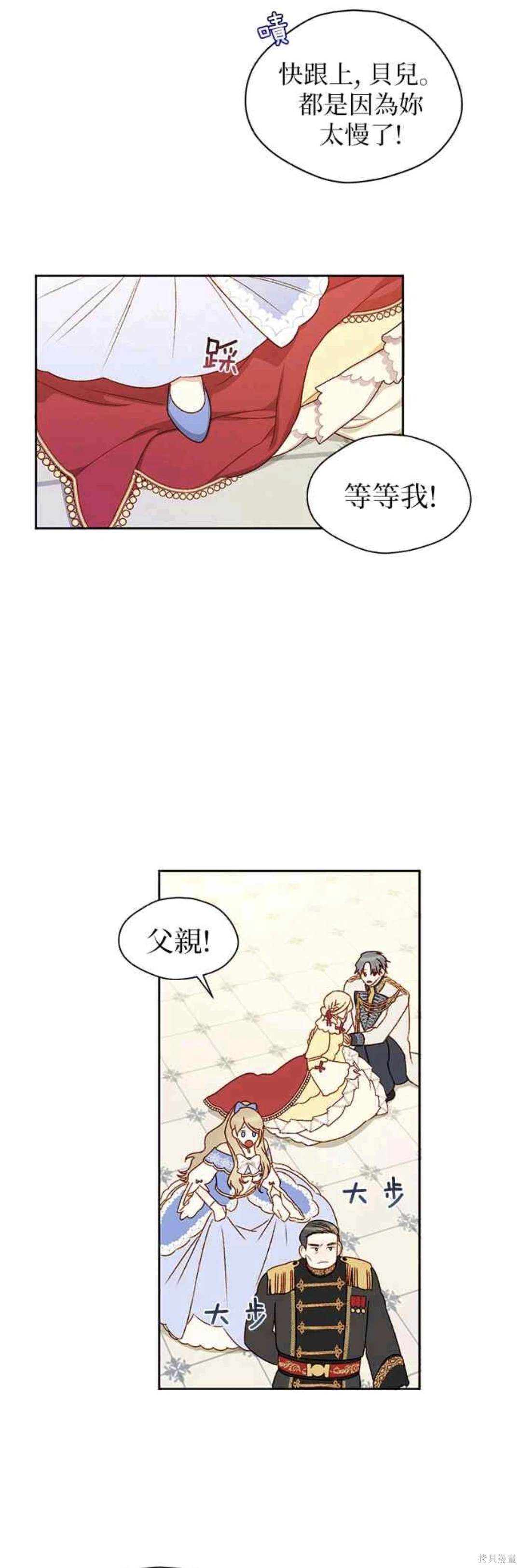 第6话7