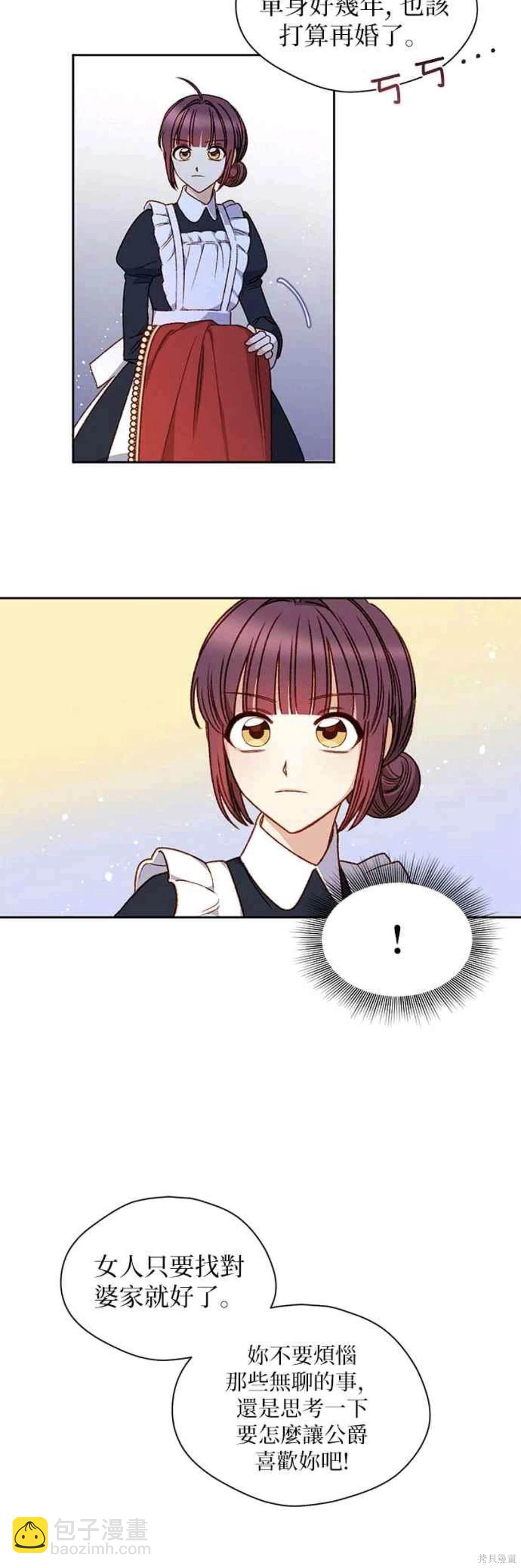 第6话9