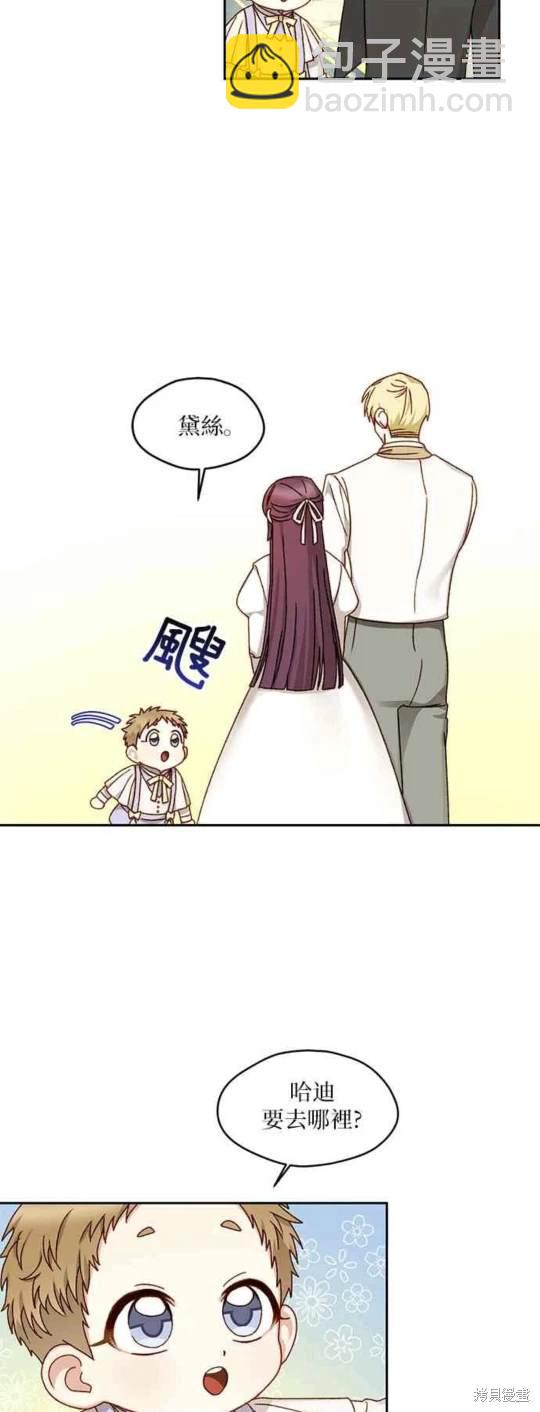第14话16