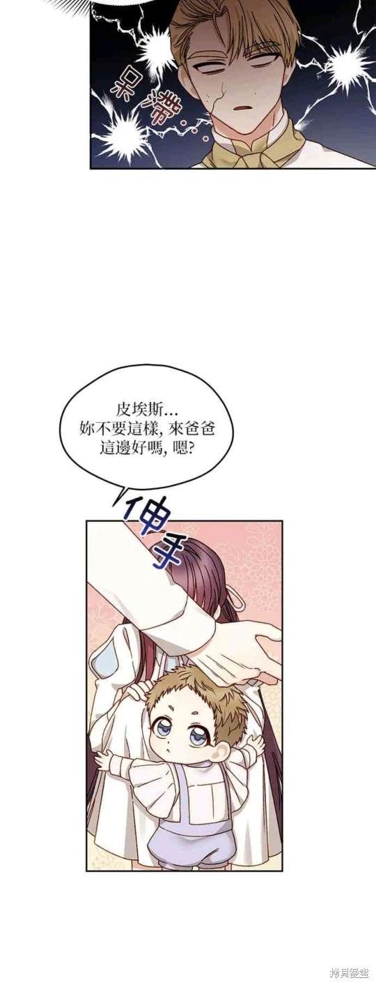 第14话19