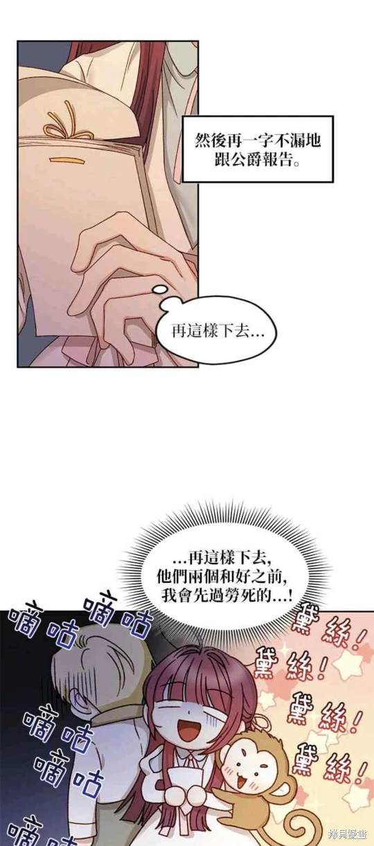 第14话26