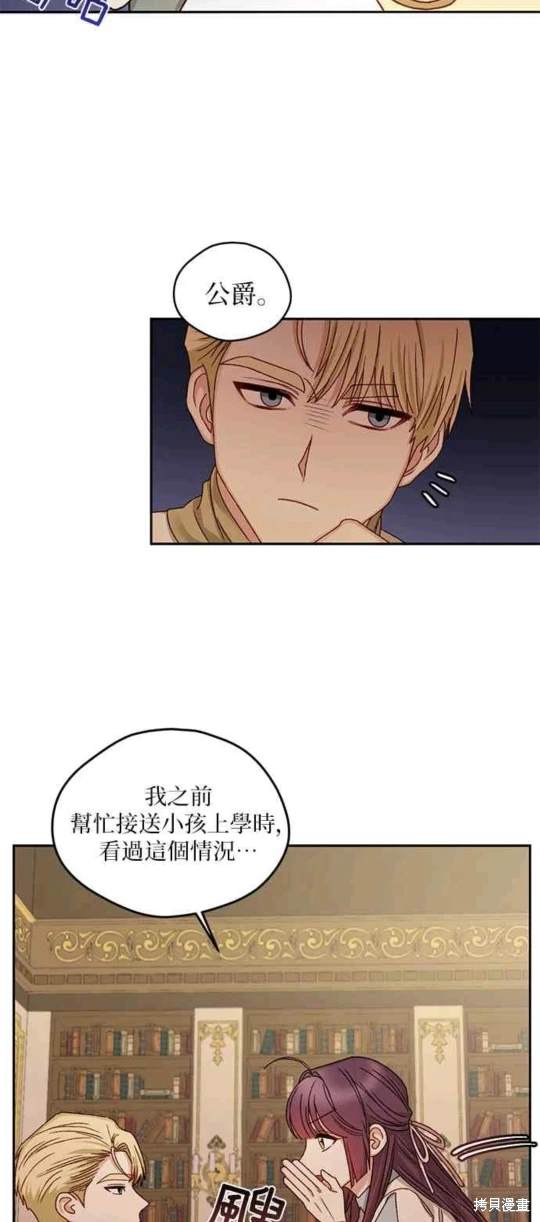第14话27
