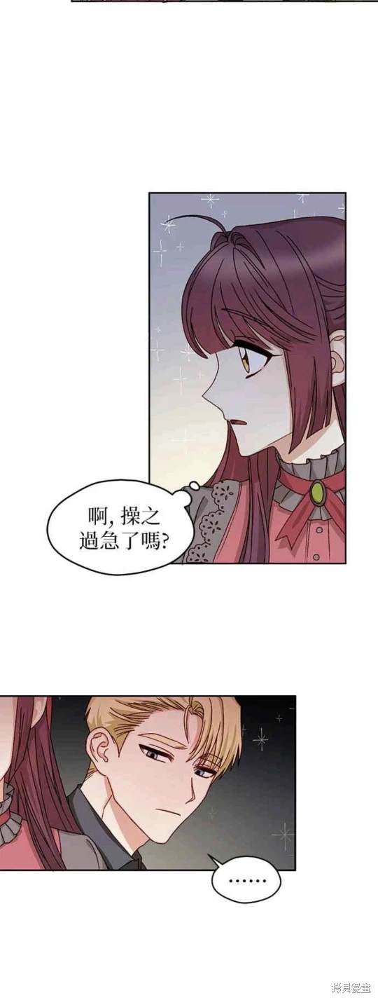 第14话37