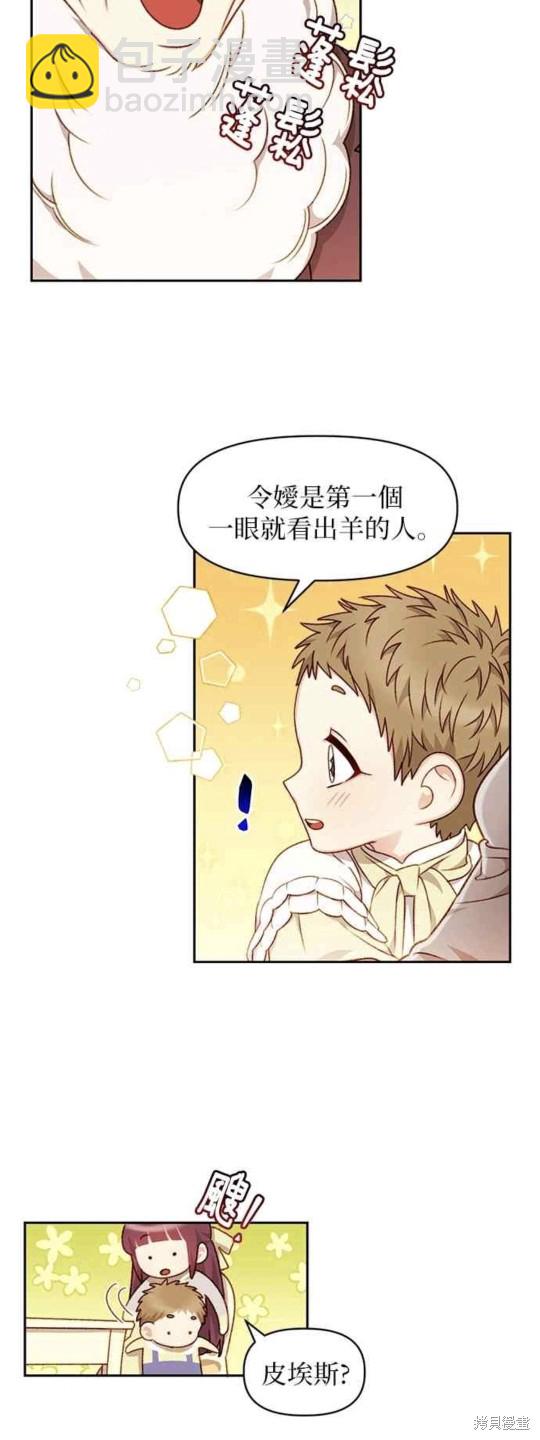 第31话12
