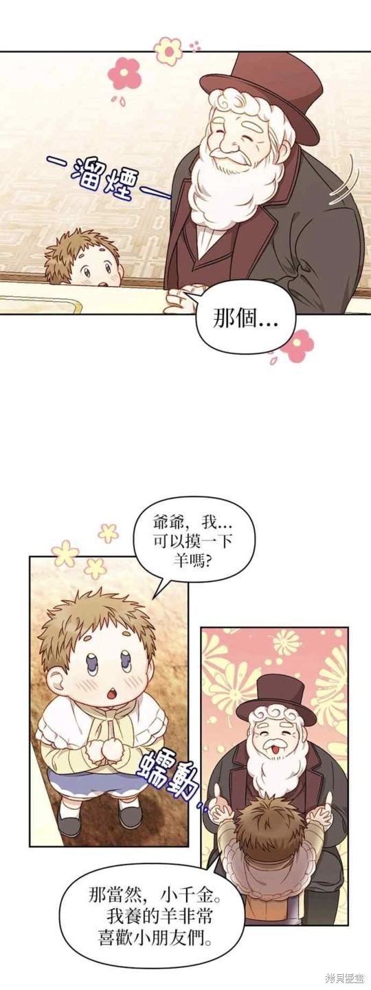 第31话13