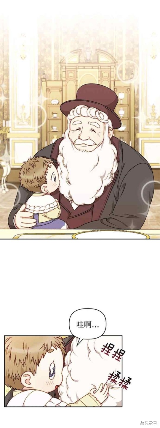 第31话14
