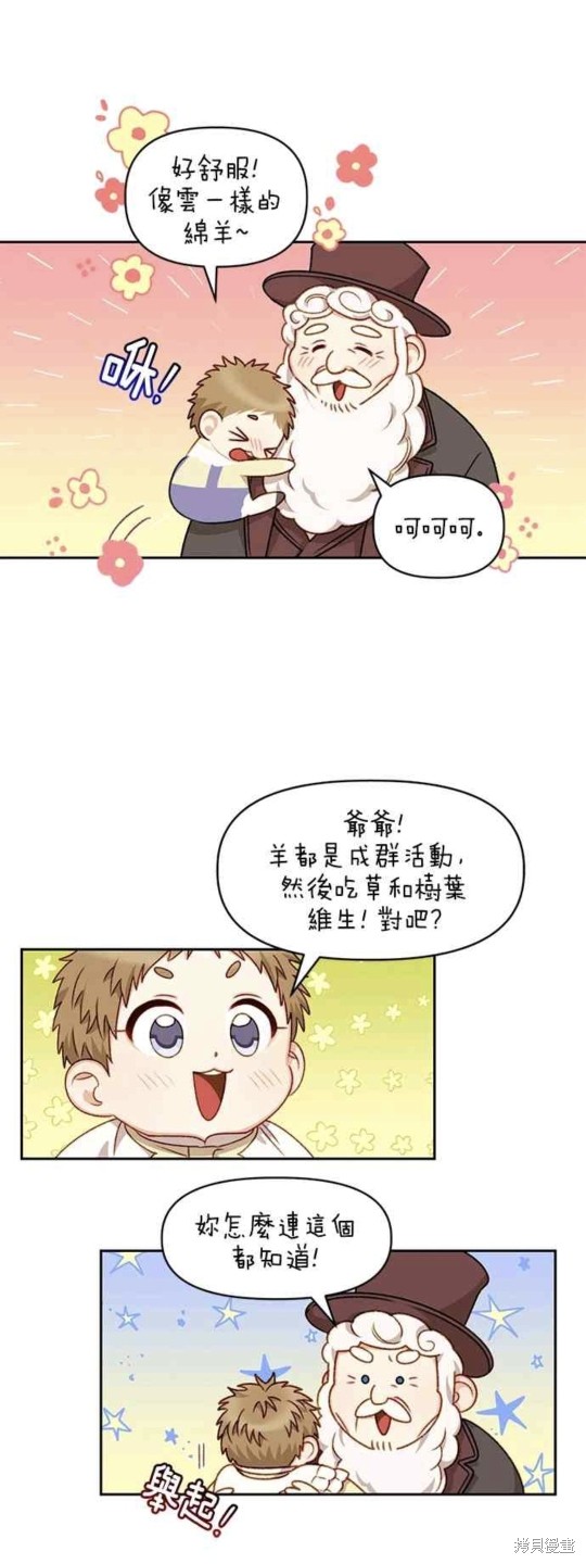 第31话15