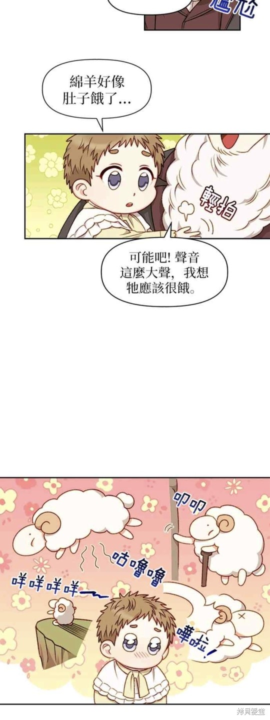 第31话17
