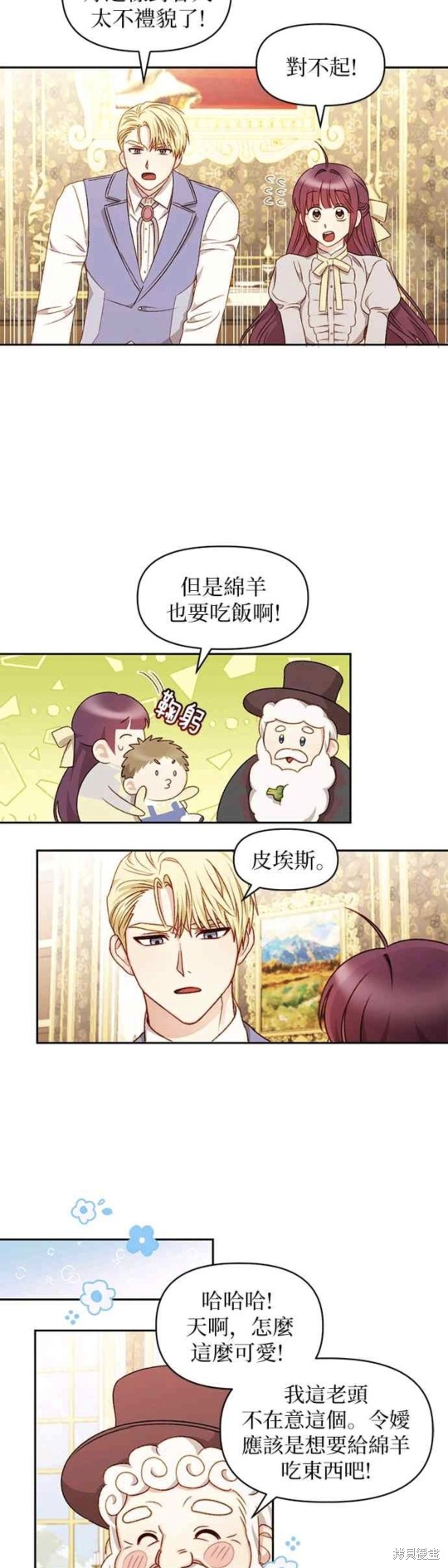 第31话19