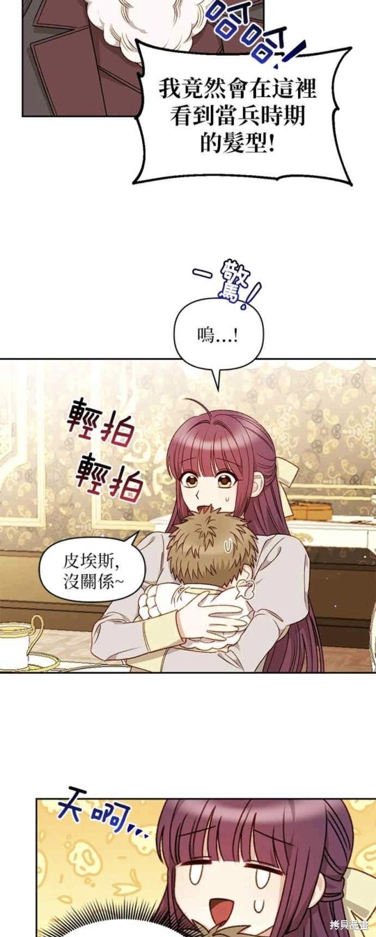 第31话2