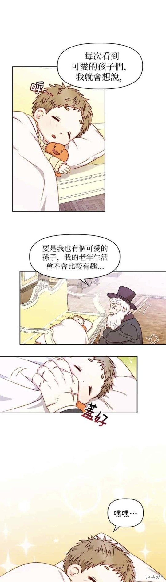 第31话24