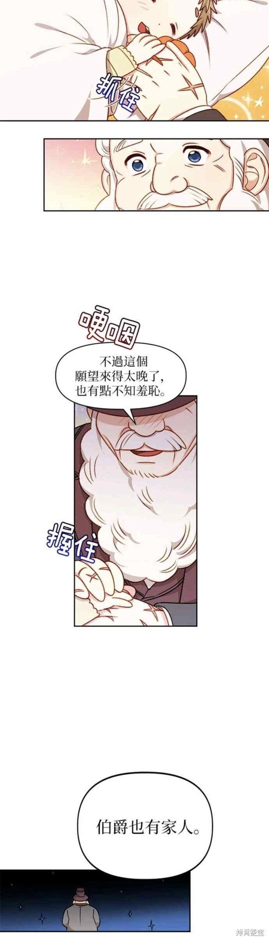 第31话25
