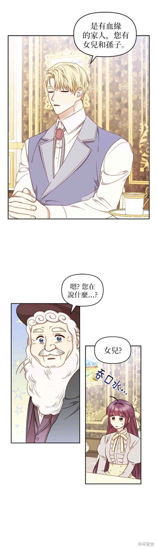 第31话26