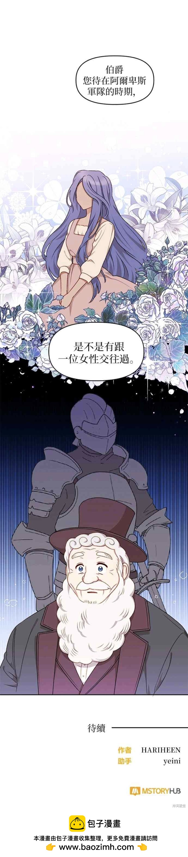 第31话27
